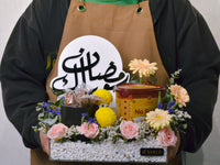 Barakah Bounty - Mamoul Delight